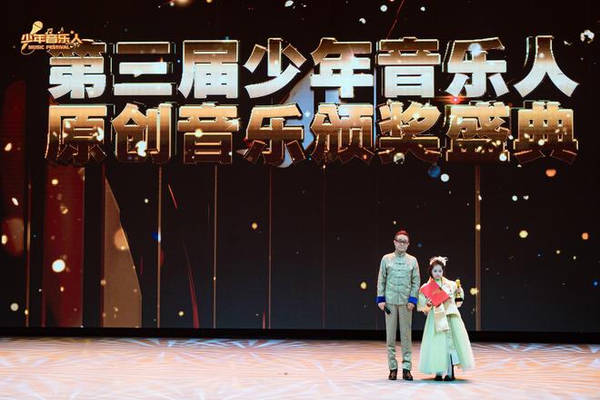 九游娱乐文化：邵宣瑜获得第三届少年音乐人原创音乐颁奖盛典年度