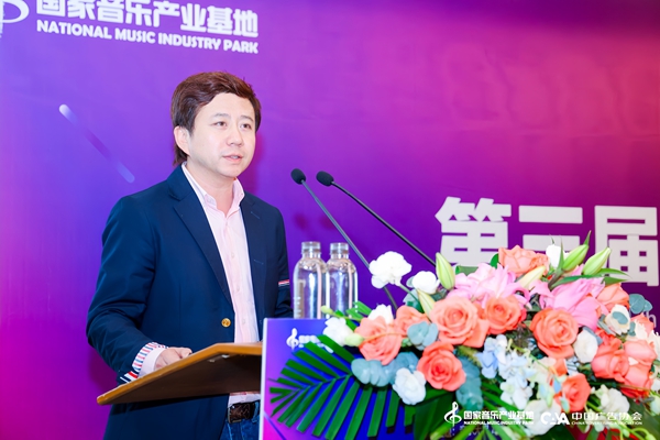 “商业词曲版权联盟”成立助力商用音乐高效合作