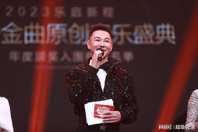 乐动华章：2023华语金曲原创音乐盛典璀璨回顾(图3)