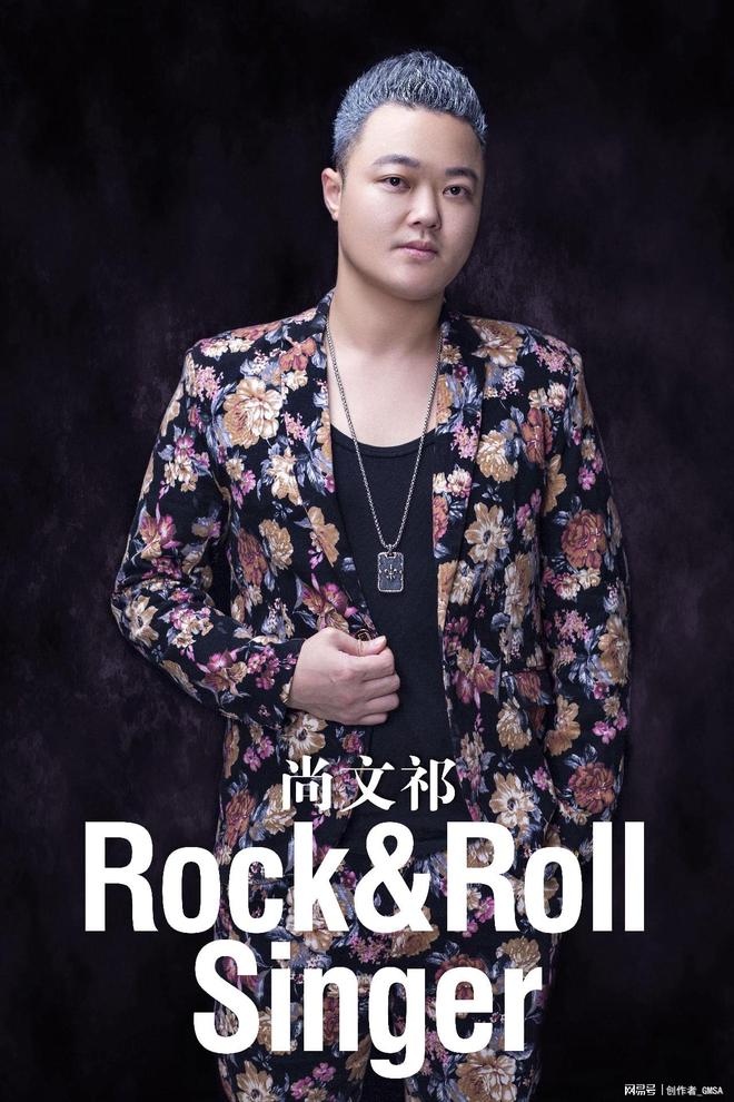 九游娱乐文化：尚文祁原创歌曲《无悔当初》全国全网同步发行深受大众喜爱(图7)