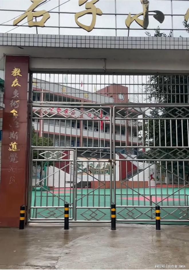 《石子小学梦想飞翔》：张家源为石子小学量身打造励志校(图3)