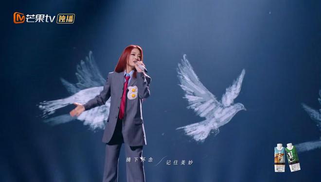 《声生不息4》第九期歌单分组：李宇春独唱四人合作舞台开启(图4)