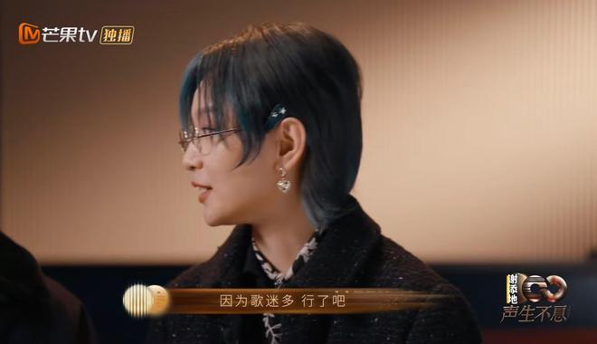 《声生不息4》第九期歌单分组：李宇春独唱四人合作舞台开启(图5)