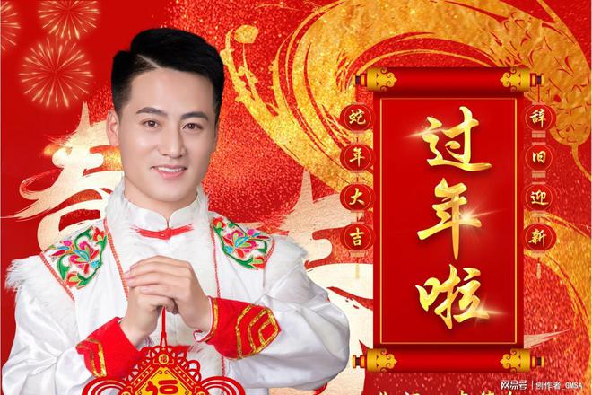 华语原创歌手李德红一首唱响新年原创歌曲《过年啦》全国震撼发行