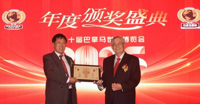 第二十届巴拿马世博会巴拿马春晚落幕酱中圣·武强年画·双获金奖(图3)