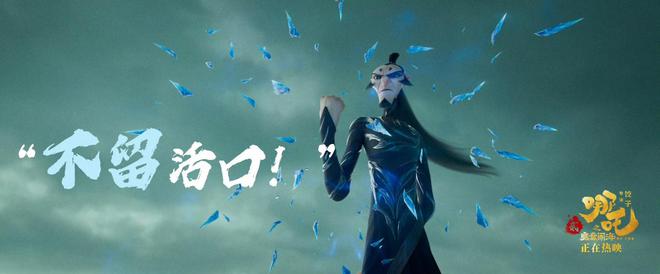 专访《哪吒2》原创音乐阿鲲：殷夫人的音乐是在出租车上诞生的(图3)