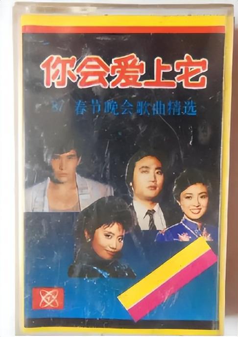 九游娱乐文化：他创作了《小白杨》等歌曲38岁早逝妻子李湘至今未婚(图9)