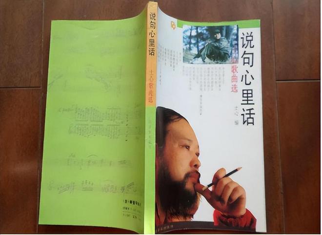 九游娱乐文化：他创作了《小白杨》等歌曲38岁早逝妻子李湘至今未婚(图14)