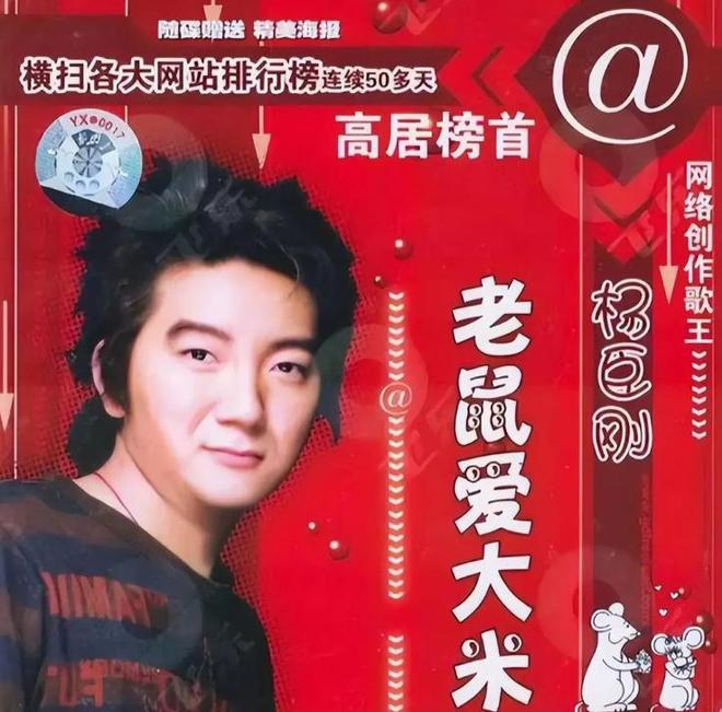 红过周杰伦靠《老鼠爱大米》赚17亿如今只能赔本开演唱会？(图5)