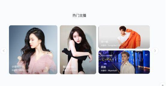 运营刘畊宏火爆全网：无忧传媒总裁雷彬艺为什么行？(图3)