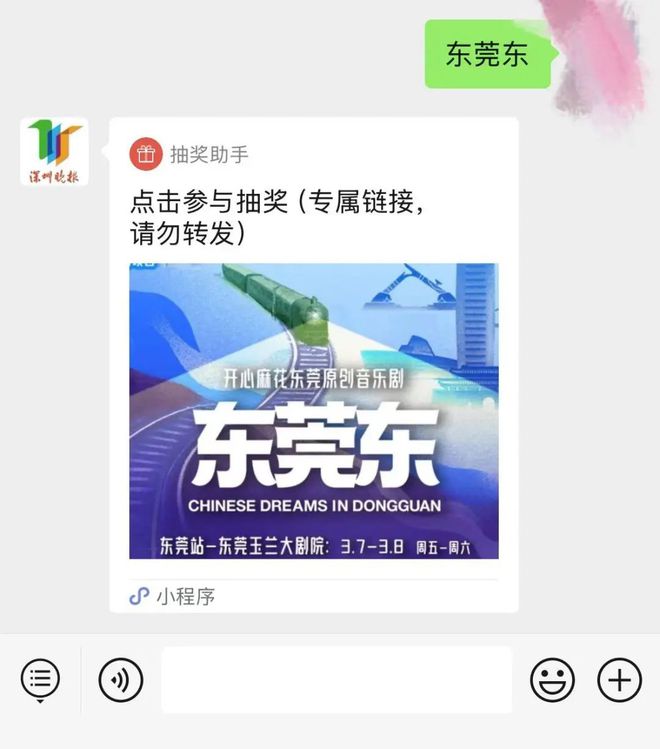 九游娱乐：福利开心麻花原创音乐剧2025巡演来深圳了！(图2)