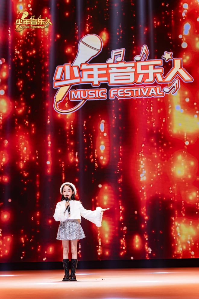 邓宇涵获第三届少年音乐人原创音乐盛典年度新人奖、优秀小主持人(图3)