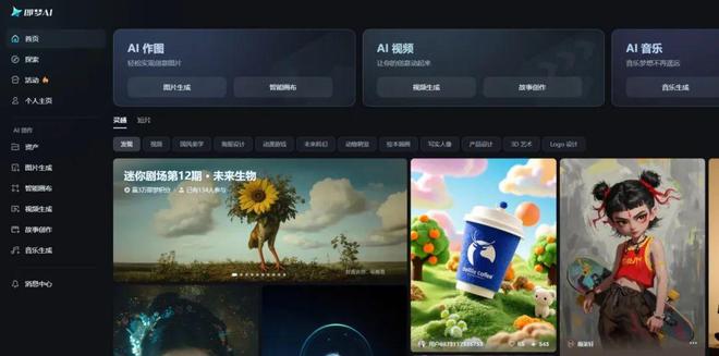 九游娱乐：用对AI工具简直逆天了！DeepSeek、文心一言、豆包、Kimi……(图8)