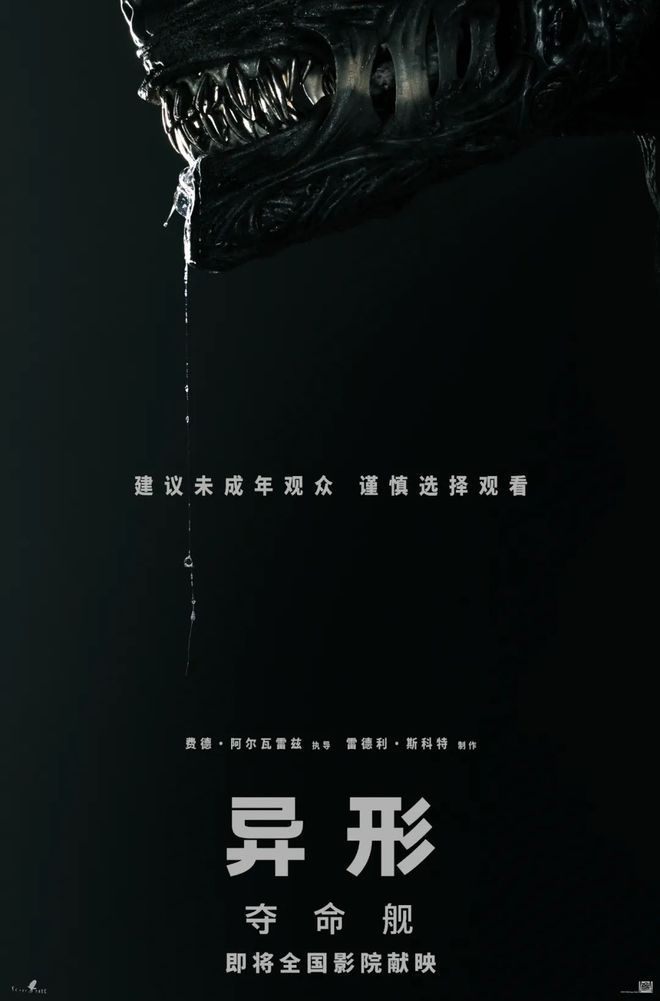 《主播女孩重度依赖》“直播生成器”上线京都动画纵火案纪念碑刻落成(图9)