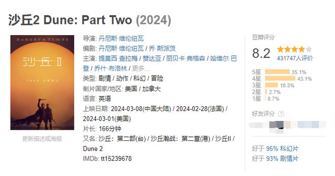 《主播女孩重度依赖》“直播生成器”上线京都动画纵火案纪念碑刻落成(图10)