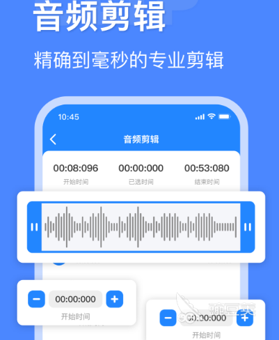 音乐编辑制作软件有哪些音乐编辑制作app合集