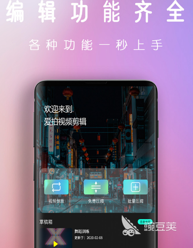 音乐编辑制作软件有哪些音乐编辑制作app合集(图4)