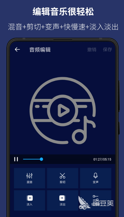 可以创作歌曲的app有哪些2022好用的创作歌曲软件推荐(图2)