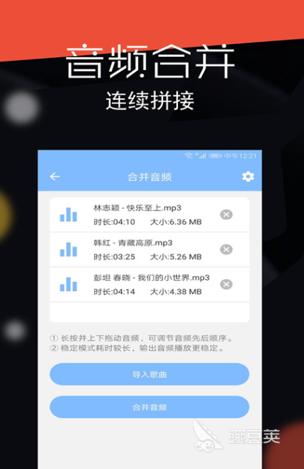 可以创作歌曲的app有哪些2022好用的创作歌曲软件推荐(图5)