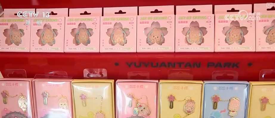 九游娱乐文化：因地制宜、因时制宜创新文化消费“文创+”将“流量”变“留量”(图9)
