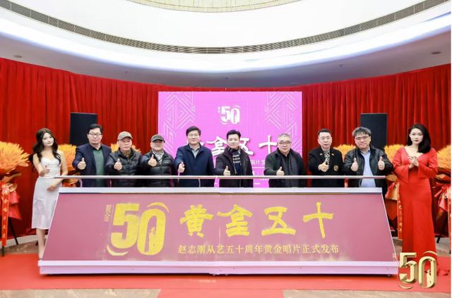 见证50载辉煌再创造币史“第一”