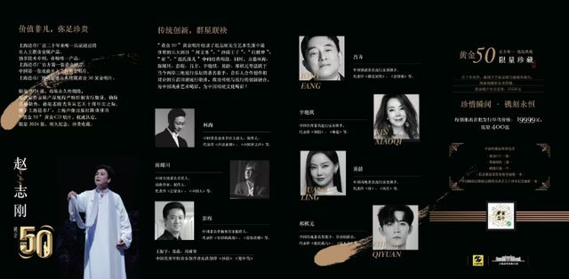 见证50载辉煌再创造币史“第一”(图3)