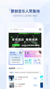 唱响音符123