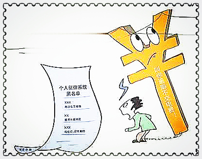 别人欠债不还的歌曲(图5)
