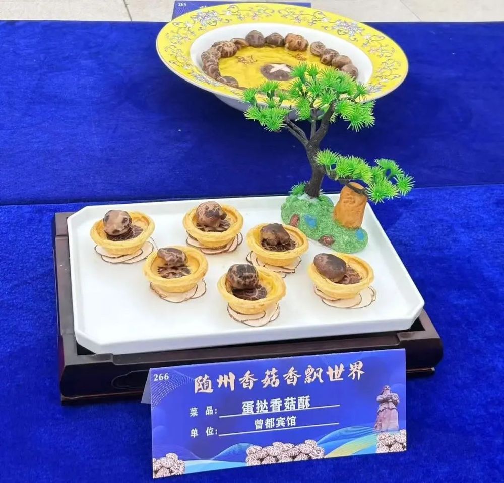 九游娱乐文化：随州香菇创造吉尼斯世界纪录(图5)