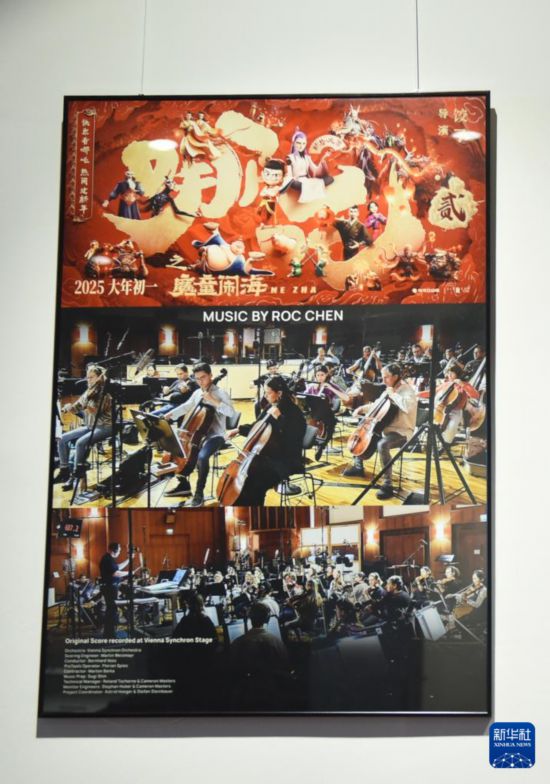 “非常开心和幸运”能参与其中——在“音乐之都”探访《哪吒2》配乐合作团队(图4)