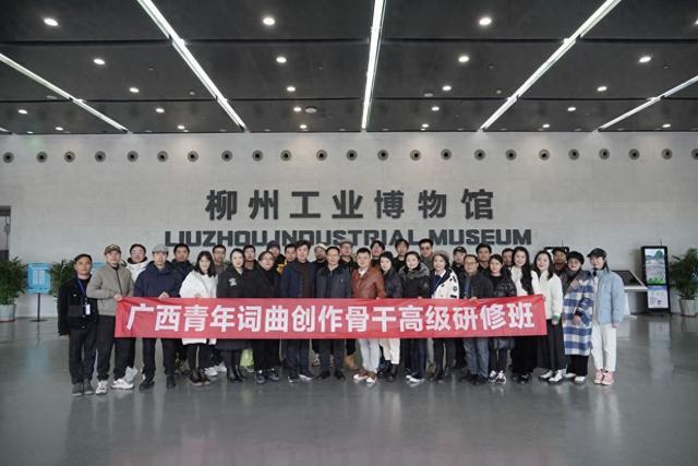 从深植沃土到人才拔节原创音乐之花在八桂大地越开越艳