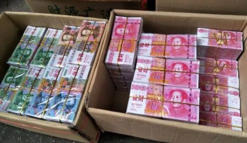 九游娱乐文化：假冥币真抽象阴间经济全球化(图2)
