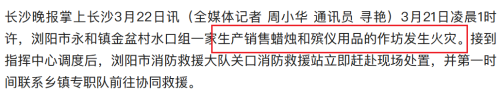 九游娱乐文化：假冥币真抽象阴间经济全球化(图4)