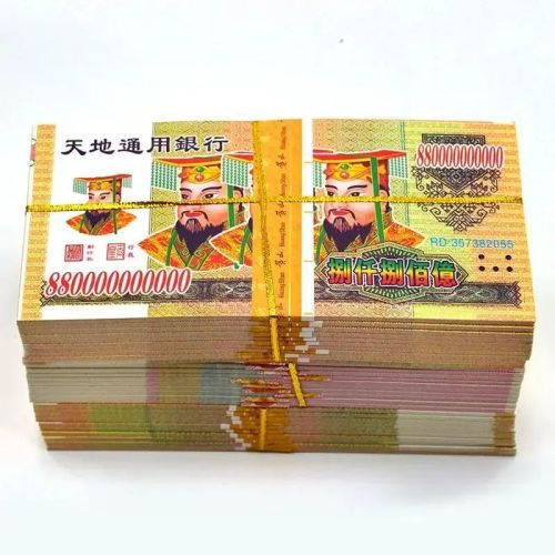 九游娱乐文化：假冥币真抽象阴间经济全球化(图7)