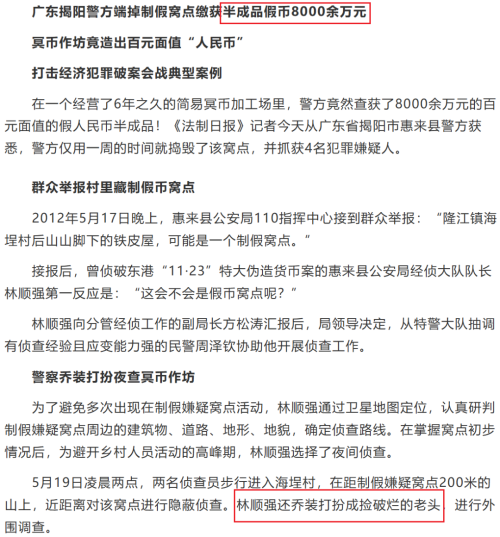 九游娱乐文化：假冥币真抽象阴间经济全球化(图6)