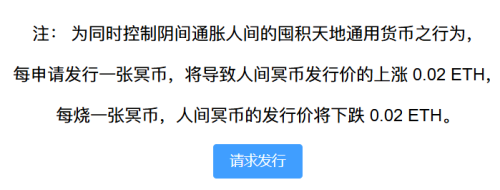 九游娱乐文化：假冥币真抽象阴间经济全球化(图13)