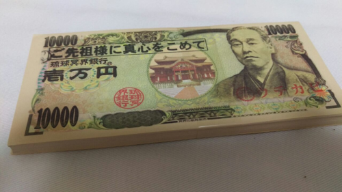 九游娱乐文化：假冥币真抽象阴间经济全球化(图21)