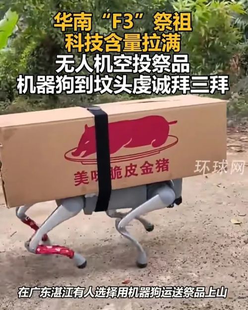 九游娱乐文化：假冥币真抽象阴间经济全球化(图22)