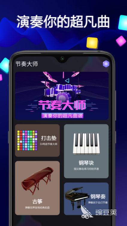 好用的作曲软件排行榜精品作曲软件推荐