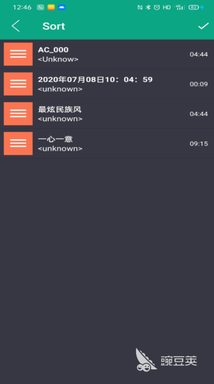 好用的作曲软件排行榜精品作曲软件推荐(图3)