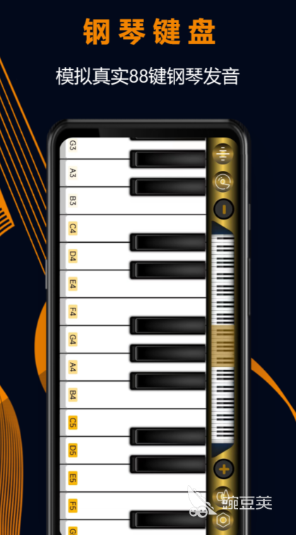 好用的作曲软件排行榜精品作曲软件推荐(图4)