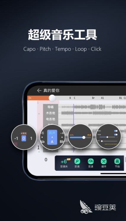好用的作曲软件排行榜精品作曲软件推荐(图8)