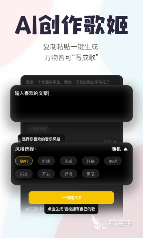 好用的作曲软件排行榜精品作曲软件推荐(图9)