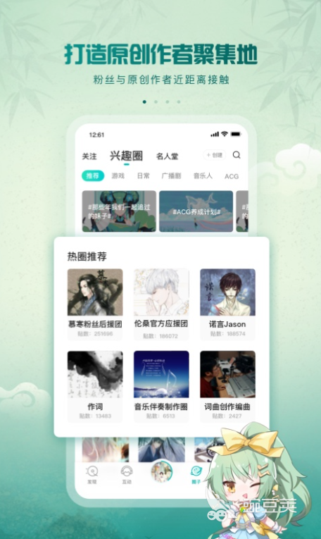 好用的作曲软件排行榜精品作曲软件推荐(图10)