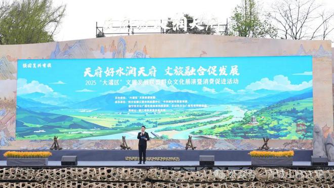 “大灌区”文旅发展联盟文化旅游展演推广活动