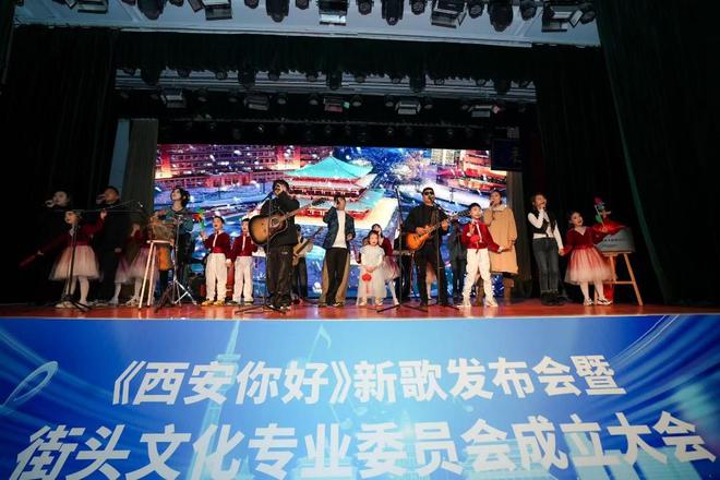 西安你好：原创歌曲MV首发仪式成功举行(图3)