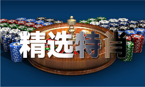 九游娱乐文化：开奖助手软件安装免费