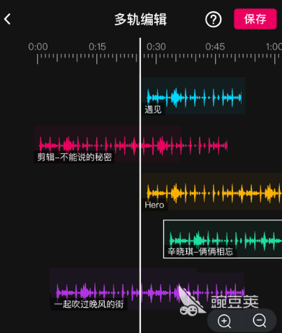 音频编辑器app免费版的有哪些免费的音频编辑器软件推荐