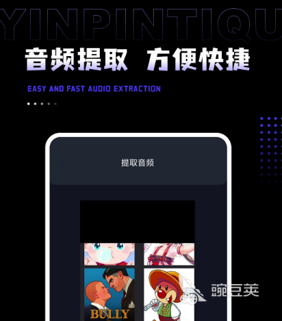 音频编辑器app免费版的有哪些免费的音频编辑器软件推荐(图4)