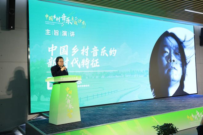 九游娱乐：中国乡村音乐主题沙龙在河北保定启幕(图2)